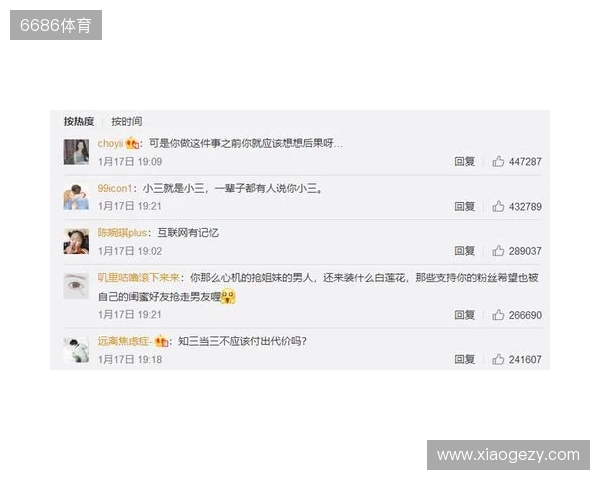 严打网络暴力！FIFA：因辱骂被列入黑名单的球迷会被禁止购票