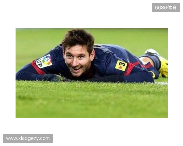 前桑坦德主帅：我花了一周训练如何阻止梅西，却毫无作用